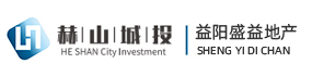 益陽市盛益房地產開發(fā)有限責任公司
